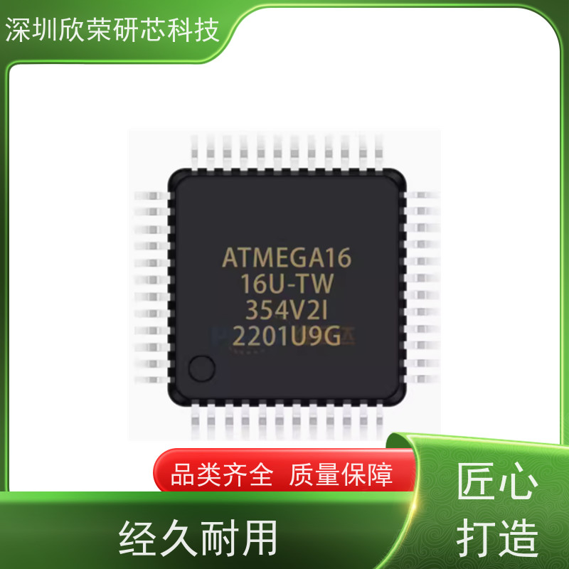 芯片解密MCV08A代替PIC12F509A单片机程序破译