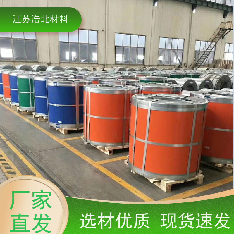 首 钢 55%镀铝锌彩涂板 SMP硅改性聚酯 批发代理 