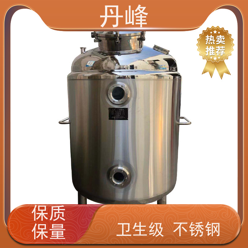 丹峰 非标定制 卫生级 液体 储液罐 加热 不锈钢罐