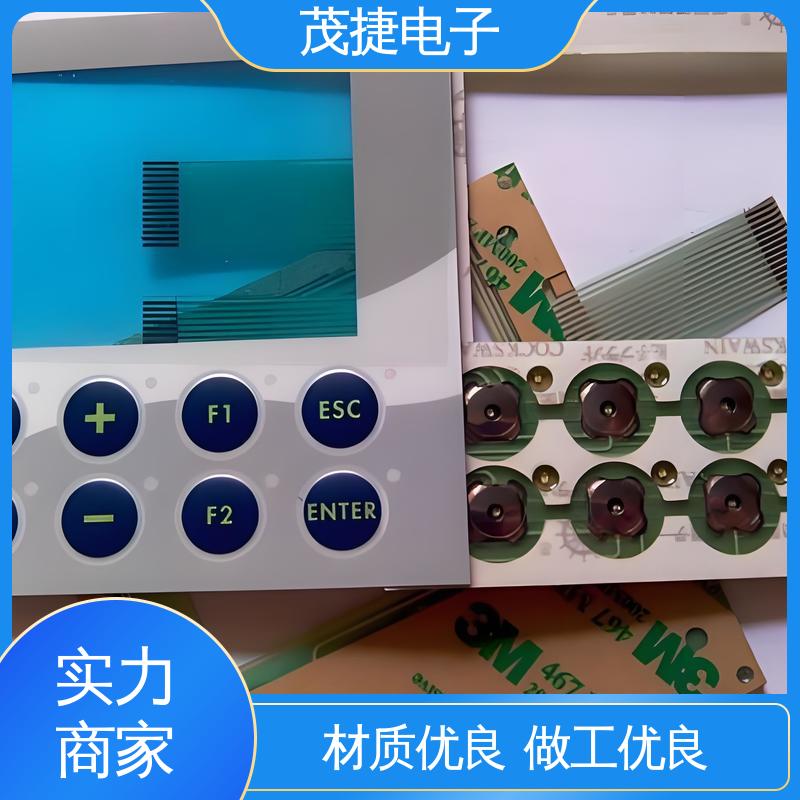 茂捷供应 超长引出线 薄膜开关 凹凸按键面板 按摩椅用