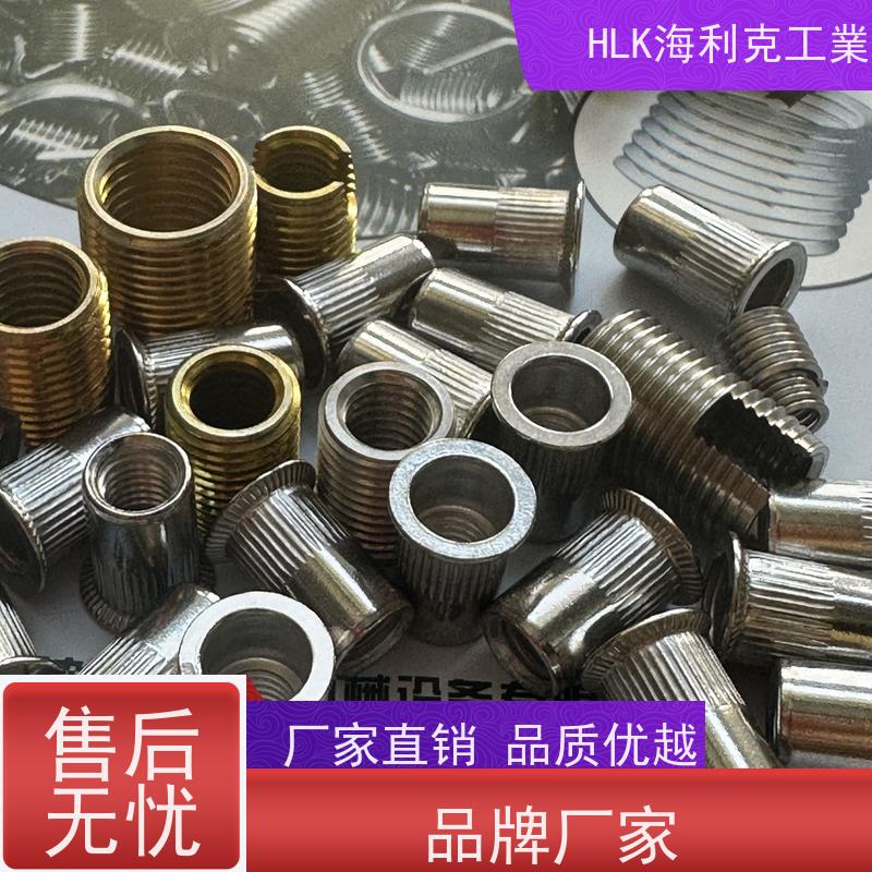 海利克工業 GB17880.2 -2012 型竖纹沉头铆螺母 不锈钢A2-80 M3M4