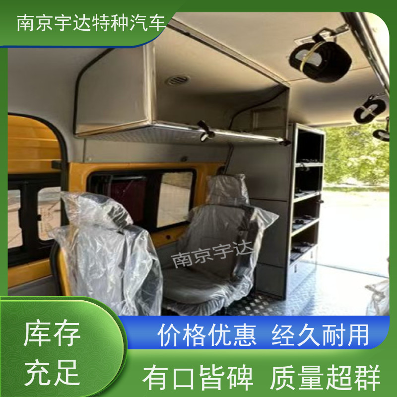 江铃福顺救险车煤矿紧急救援车国六排放型号：JX5040XXHMKA26