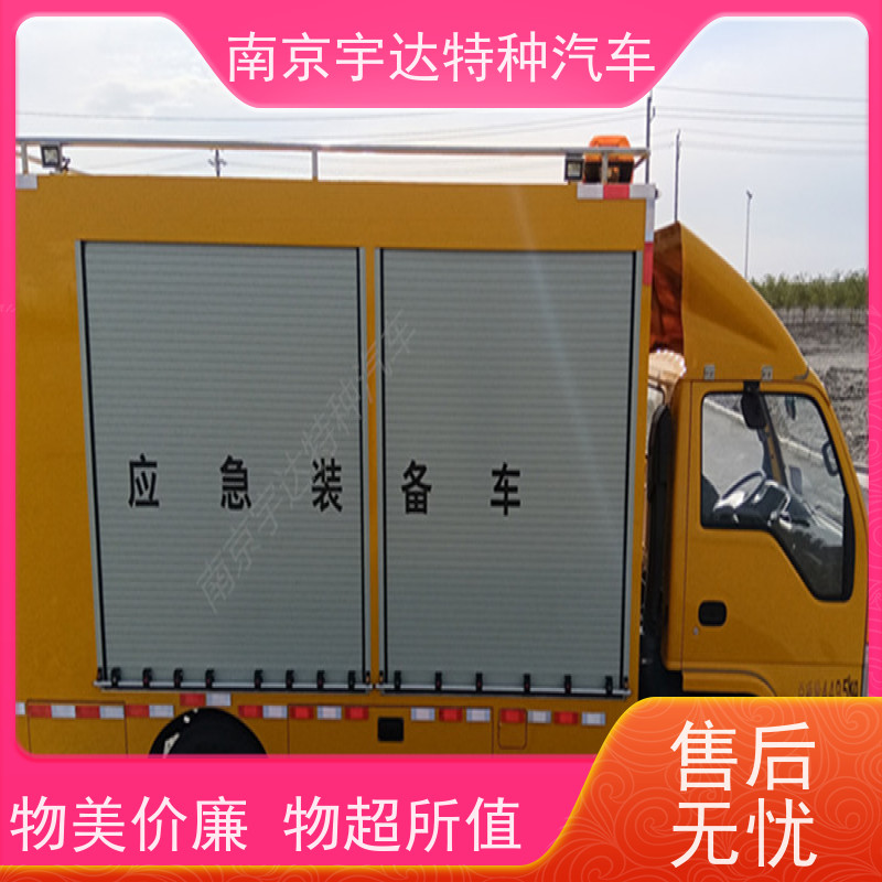 五十铃应急排涝车电力抢修车底盘型号：QL1040BUHAY包上户