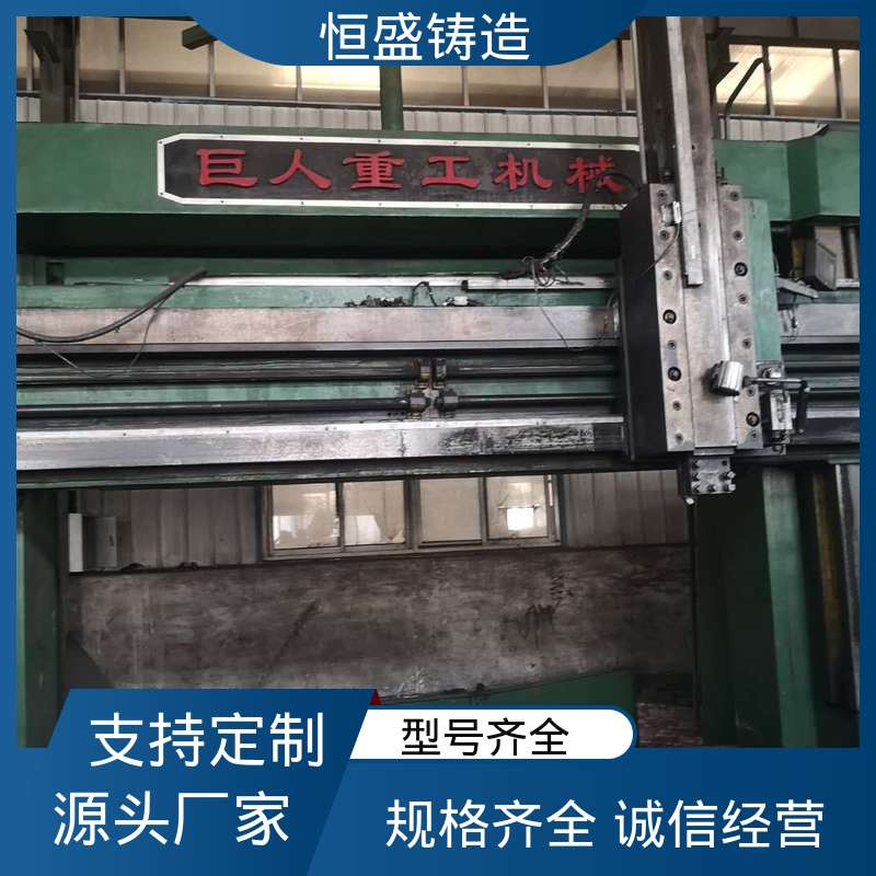 恒盛供应 HT250灰铁铸件 可镀锌喷涂 拥有现代化加工车间