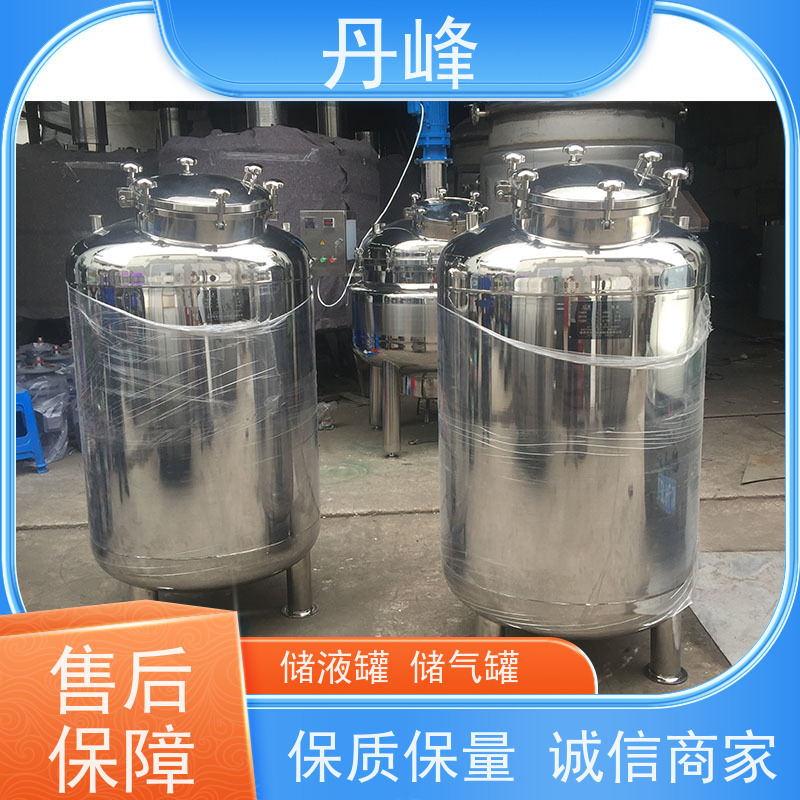 丹峰 非标定制 不锈钢 植物油 储存罐 常压 储气罐