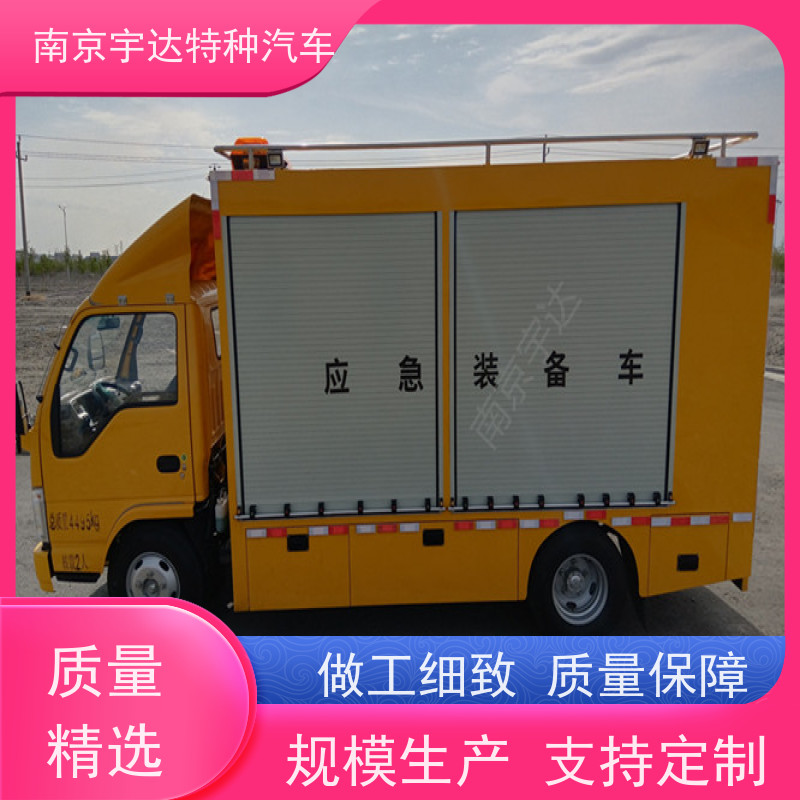 五十铃应急装备车高速公路地震救灾抢险车包上户