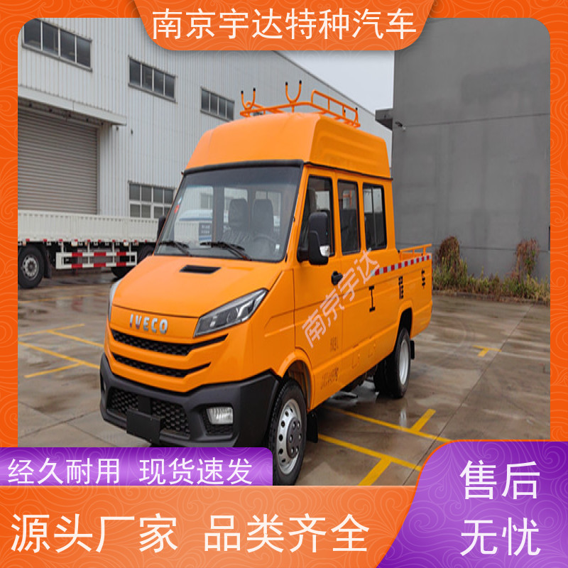 依维柯9座工程车 供水抢修车 6-9座 6-9人 现车速发