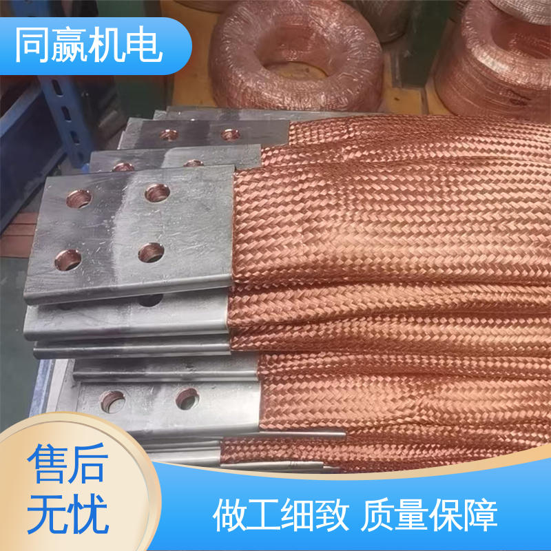 加工定制 集成电路 出色柔韧特性 T2紫铜导电带 同赢机电