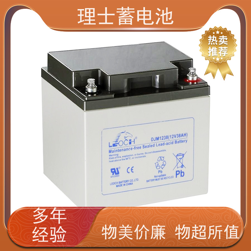 UPS电池 DJM12200S 机房/直流屏ups电源专用储能 提供安装送货