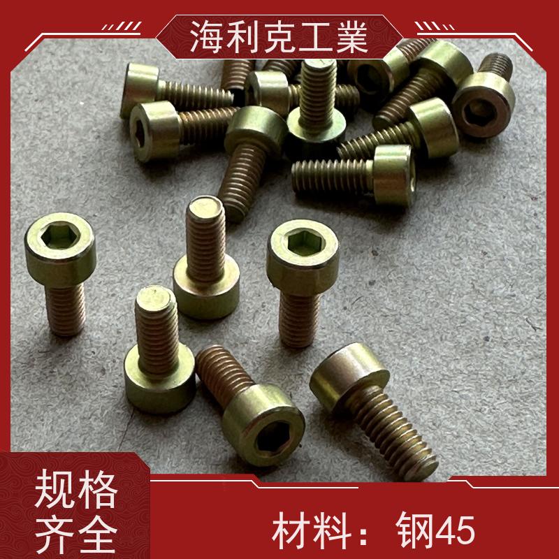 海利克工業 QY92-2001圆柱头内六角螺钉 M4M5 黄铜HP59-1