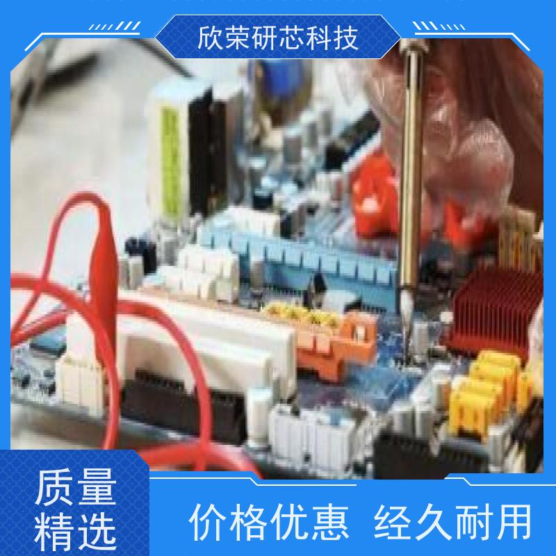 PCB克隆定做打样单面铝基板SMT贴片加工抄板万能线路板PCBA小电路