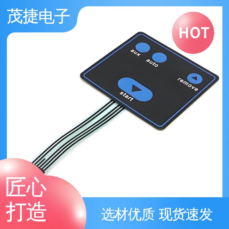 茂捷电子 软起动 四脚贴片开关 蓝牙耳机 LED灯用
