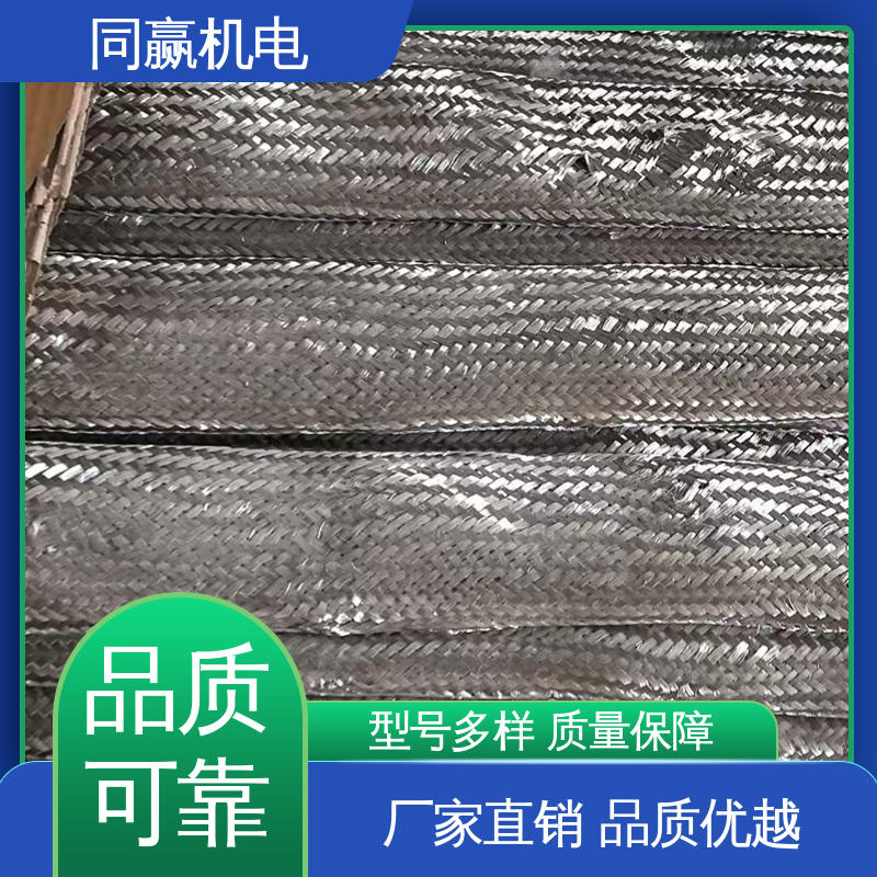 同赢供应 按尺寸加工 耐高温腐蚀 冶金行业用 铜软连接