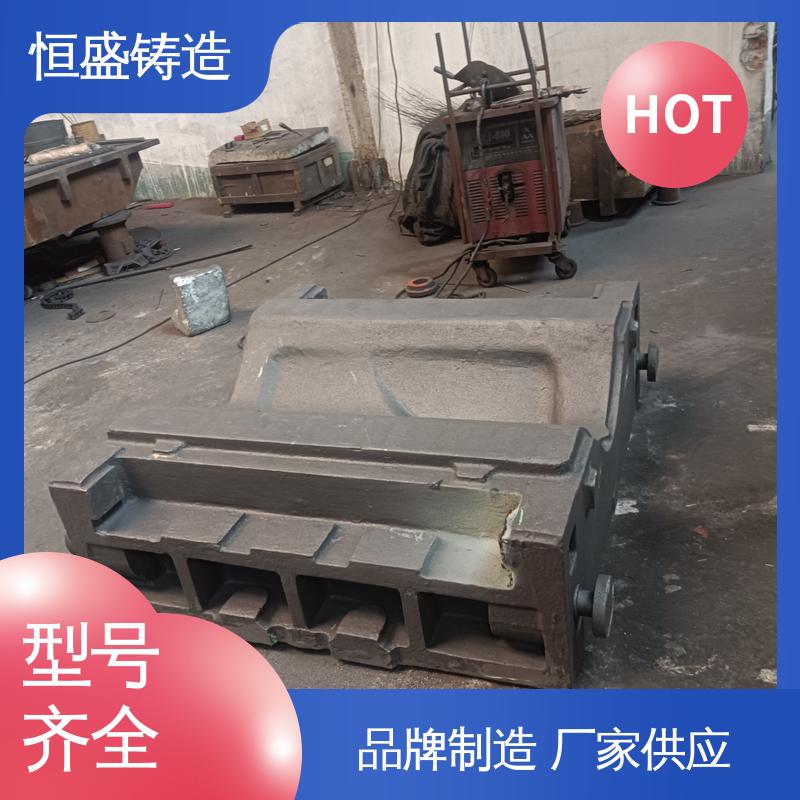 恒盛 异型件定制 大型机床铸件 较高的耐磨性 拥有现代化加工车间