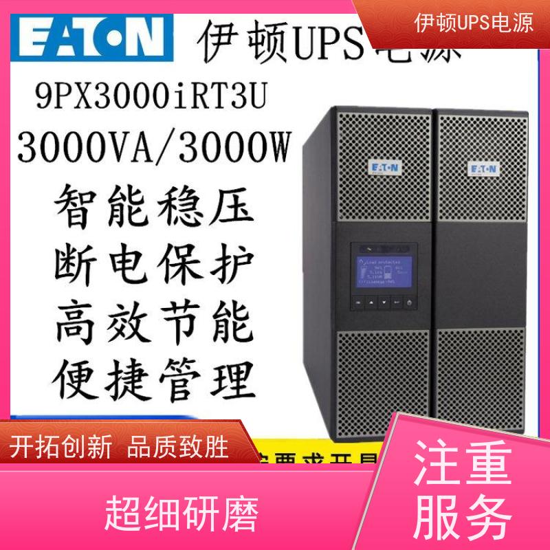伊顿 UPS电源维修维保 DX20KCNXL 三进单出 外接电池 厂价批发