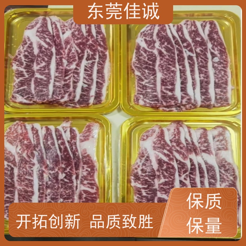 东莞佳诚 大量库存 水产品贴体包装盒 生产厂家