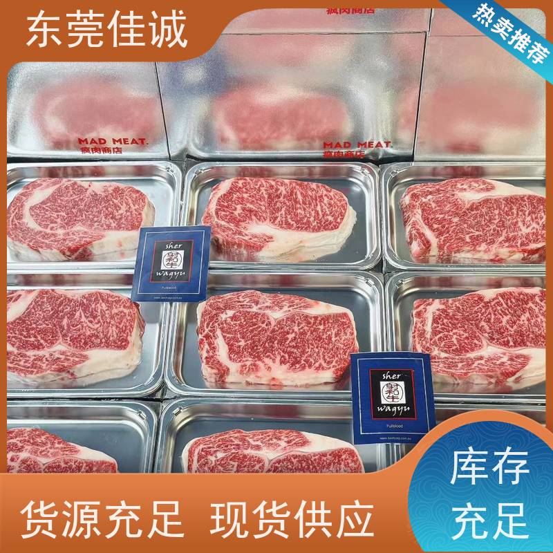东莞佳诚 品质可靠 食品贴体包装托盘 提供打样服务