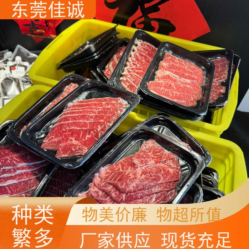 东莞佳诚 产品优秀 肉制品贴体包装盘 服务无忧