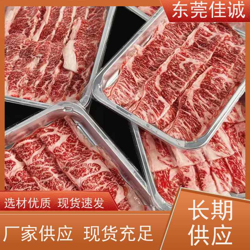 东莞佳诚 品质可靠 水产品贴体包装盘 生产厂家