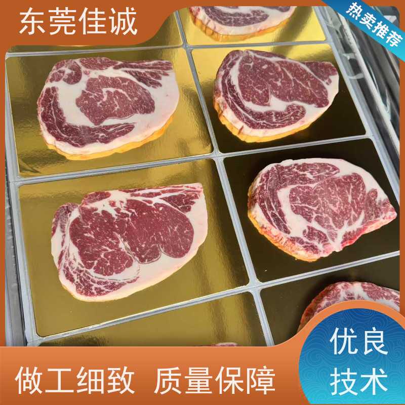 东莞佳诚 快速发货 广东贴体盘厂家 提供打样服务
