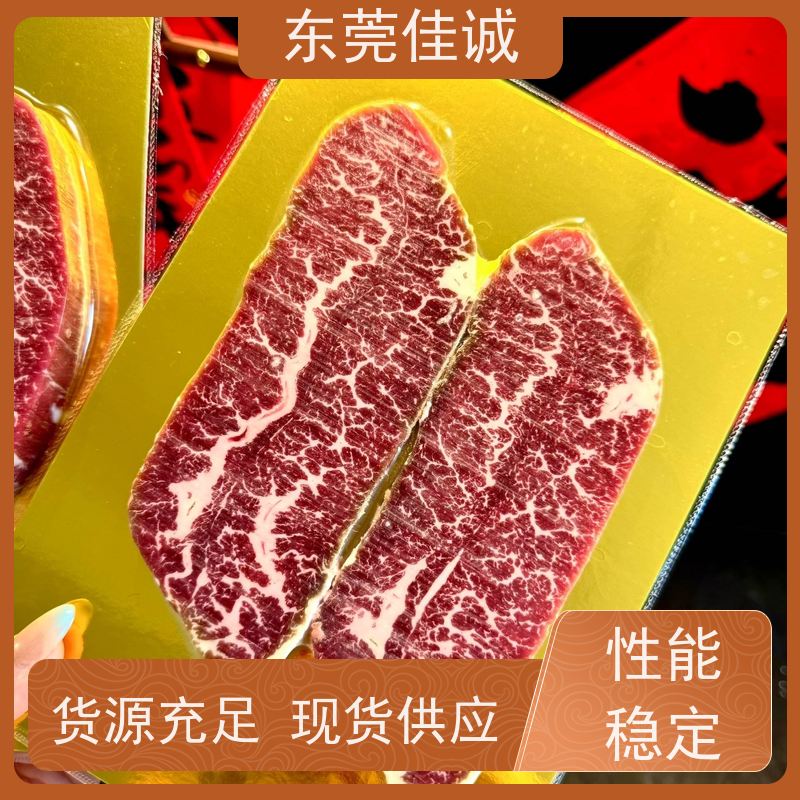 东莞佳诚 大量库存 牛排贴体包装托盒 20年厂家 