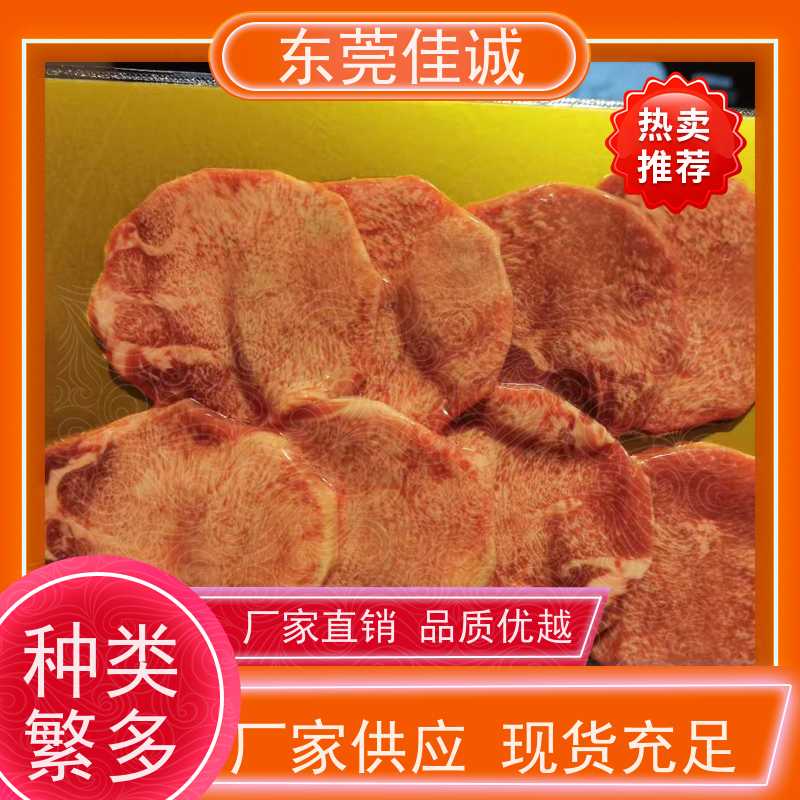 东莞佳诚 大量库存 食品贴体包装托盘 生产厂家