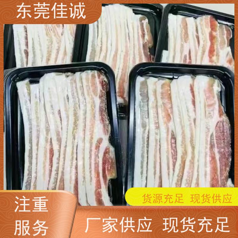 东莞佳诚 品质可靠 肉制品贴体包装盒 提供打样服务