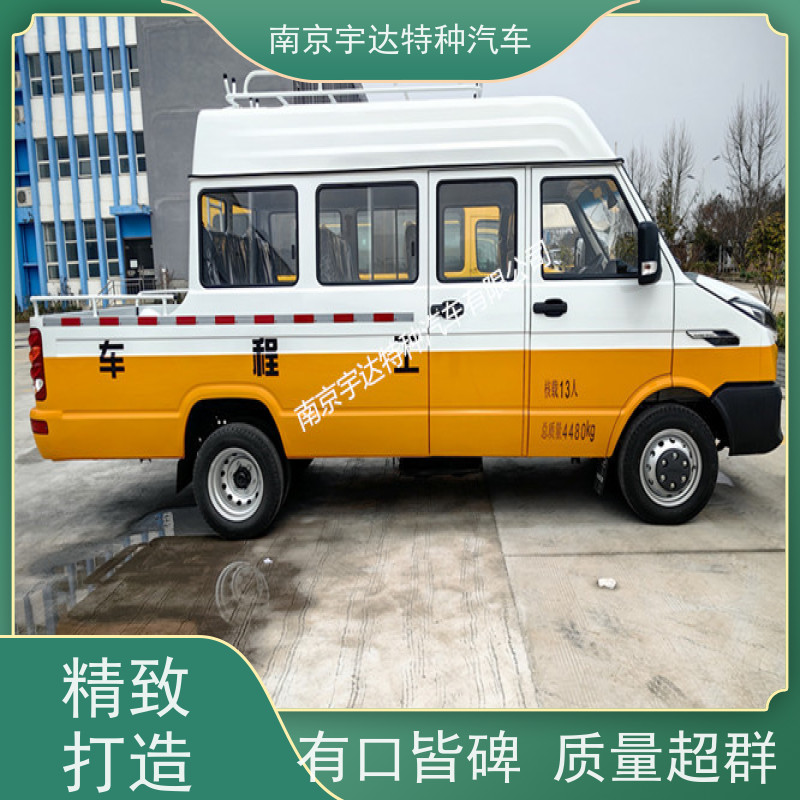 13座电力工程车 供水检修车 型号NJ5046XGCZA-1 全国质保