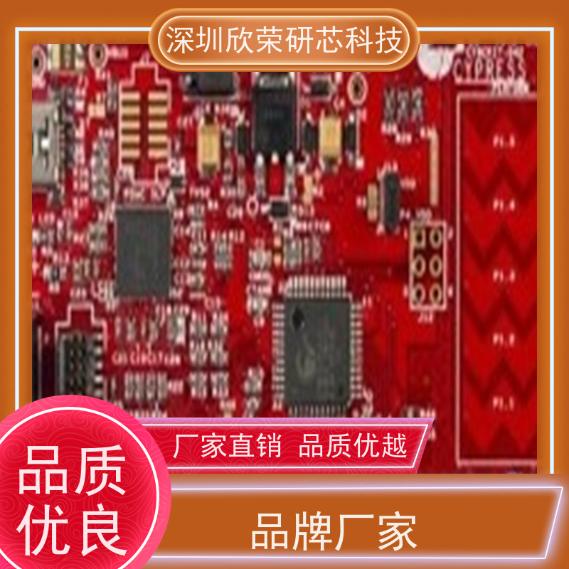 欣荣MSP430F1101A|芯片|IC|程序解密|复制