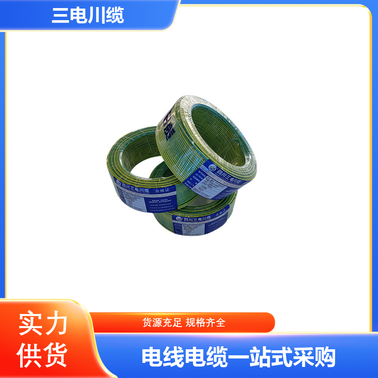 家装电线出售 精选优质芯材 多种规格 加工定制 全国供应