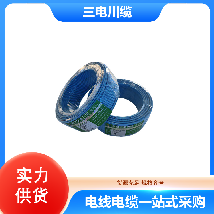 家装电线出售 精选优质芯材 多种规格 加工定制 全国供应