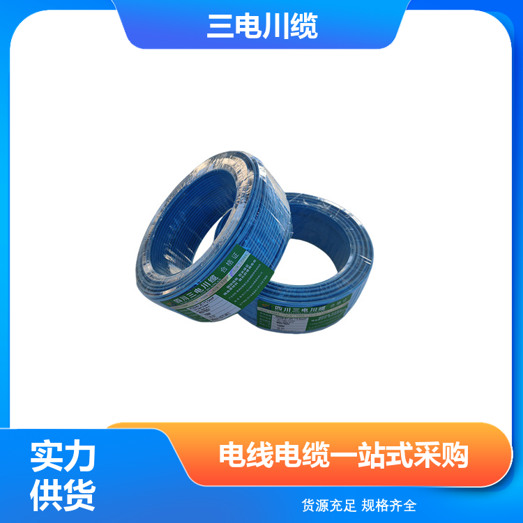 家装电线出售 精选优质芯材 多种规格 加工定制 全国供应