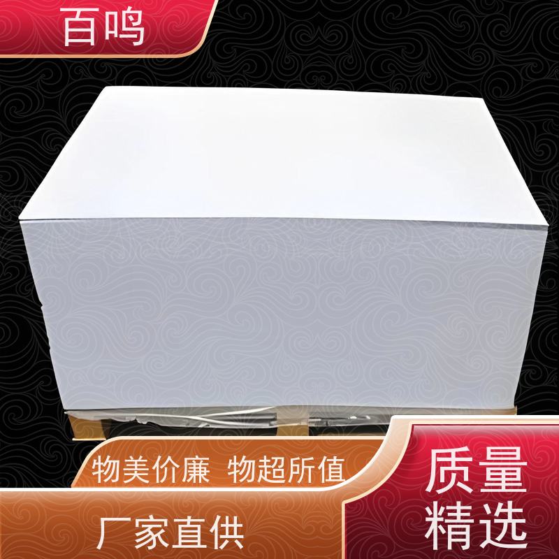 百鸣 厂家销售 400g双面粉灰纸板 纸质强韧 折叠时不易断裂 