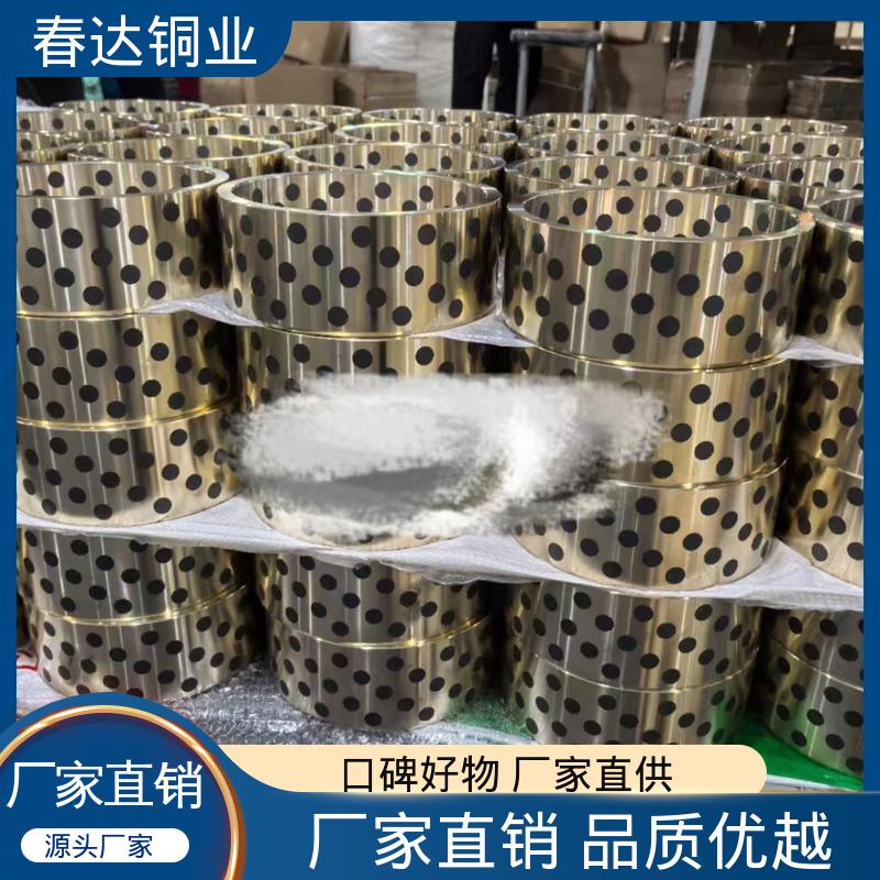 春达专业销售 T1 T3 锡青铜管 切割零售货源充足 不易腐蚀 
