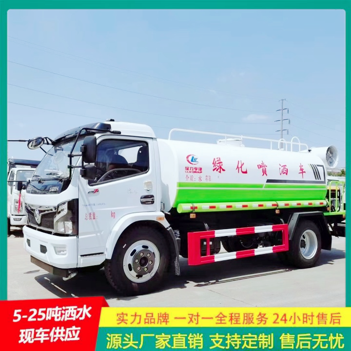 解放 园林洒水车 清洗喷洒车 供货及时 可通过消防栓进水