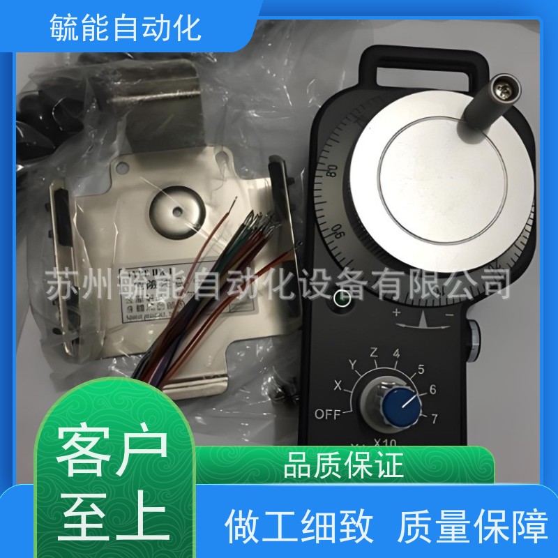 台湾FUTURE远瞻YCM永进机协鸿机专用电子手轮 IHDW-BLACS-IM-D25
