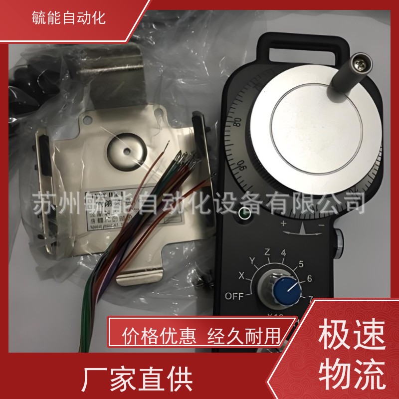 FUTURE台湾远瞻 NDS 02N 01J 02J 01N 03J 03N数字编码波段开关