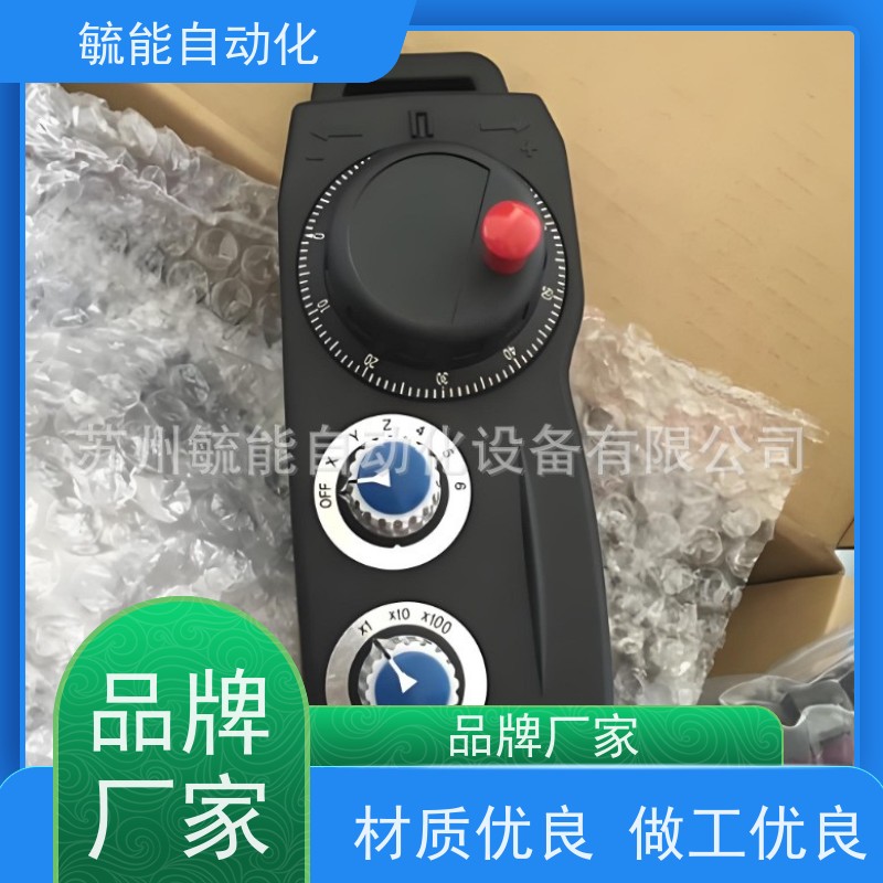 远瞻电子手轮手持盒加工中心数控机床手摇轮手脉单元FUTURE车床