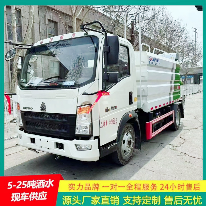 东风多利卡 国六排放标准 带前冲后洒 轻型洒水车