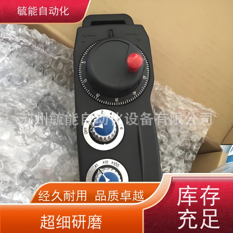 iHDW手轮FUTURE手轮FUTURE LIFE手轮远瞻手轮台湾手轮