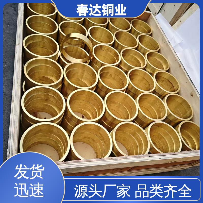 春达专业销售 T1 T3 锡青铜管 切割零售货源充足 不易腐蚀 