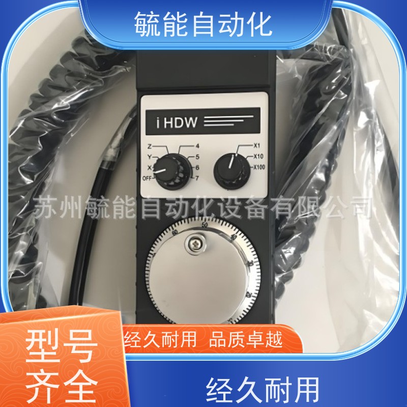 iHDW手轮iHDW-BPABS-IM-C20手轮FUTURE手轮台湾远瞻手轮
