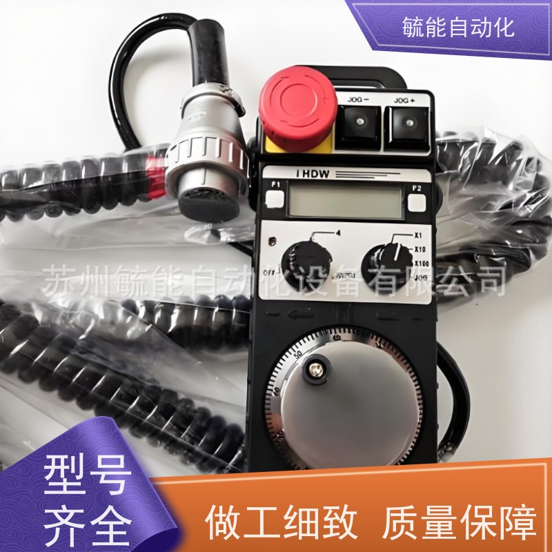 FUTURE台湾远瞻波段开关数字编码式轴选倍率开关NDS01N/02N/03N