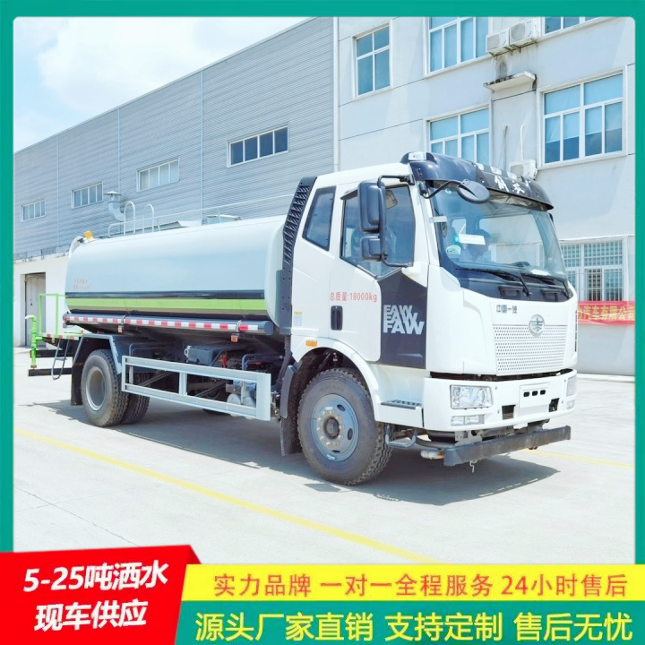 清洗车 公路洒水车 国六排放标准 可以浇灌路边花木 东风多利卡