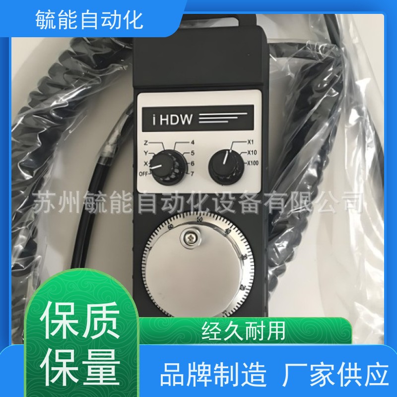 远瞻FUTURE，NDS-01J,02J,01N,02N 数字式波段开关 进给倍率