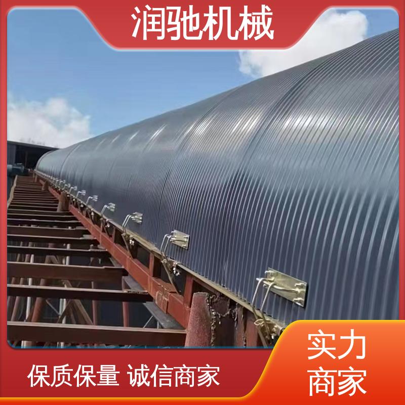 弓形波浪 使用寿命长 电厂 输送机调心罩 润驰供应