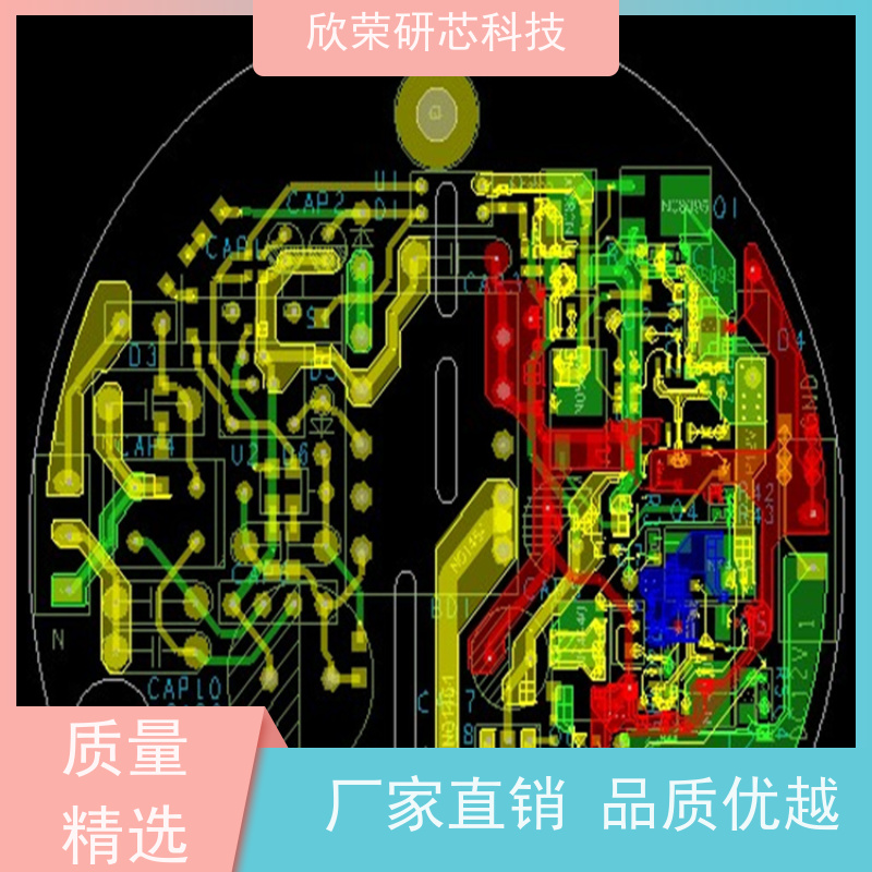 PCBA抄板打样电路板焊接PCB线路板定制 BGA芯片贴片加工