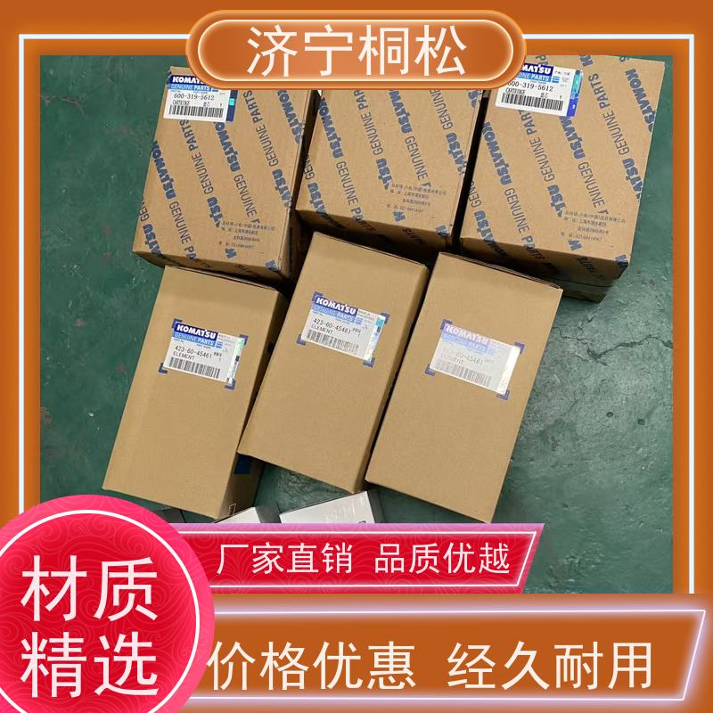 济 宁桐松 适用于挖掘机PC110 当天发货，库存齐全
