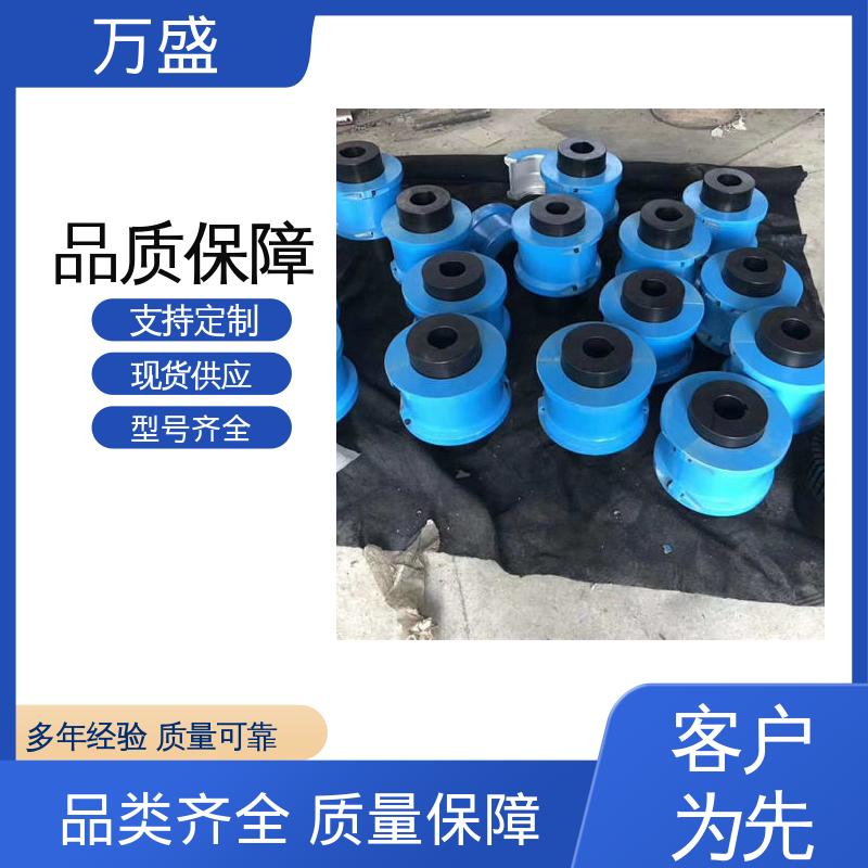 发电机 净化器 启动安全拆装方便 JS4蛇簧联轴节 万盛