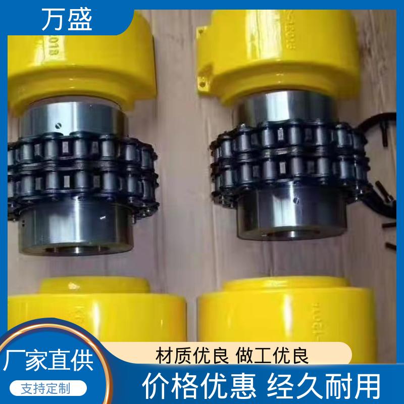 万盛 抗冲击性强 纺纱机专用 标准滚子链联轴器 2GLD4